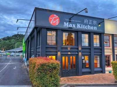 Max Kitchen