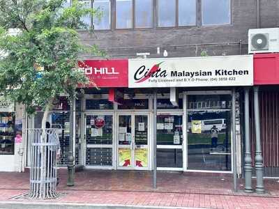 Cinta Malaysian Kitchen