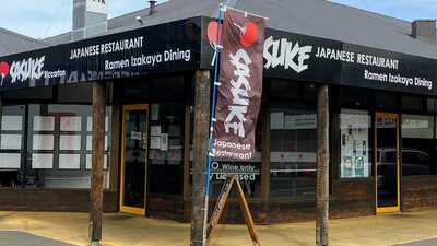 Sasuke Riccarton - Izakaya Dining