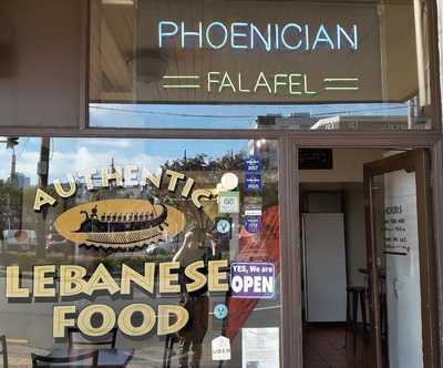 Phoenician Falafal