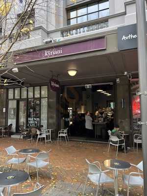 Cafe Kyriani