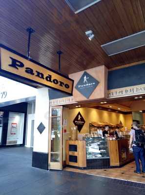 Pandoro Panatteria Queen Street