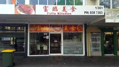 Fulin Kitchen