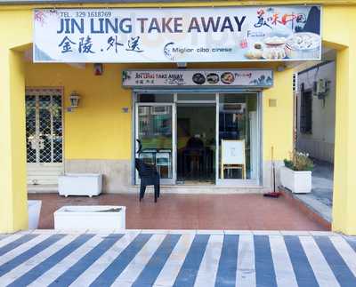 Jin Ling Take Away, Frosinone