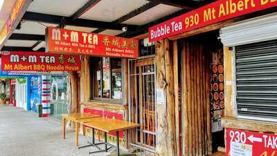 Mt Albert Bbq Noodle House