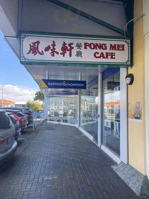 Fong Mei Cafe