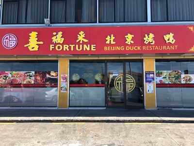 Fortune Beijing Duck Restaurant