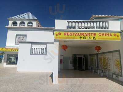 Restaurante China