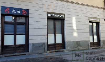 Ristorante Ryogin Asti, Asti