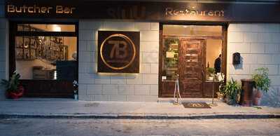 7 Brothers -restaurant-