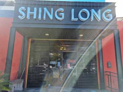 Shing Long Bufette