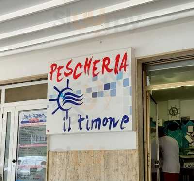 Pescheria il Timone, San Vito Chietino