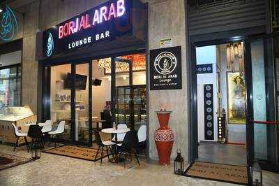 Borj Al Arab