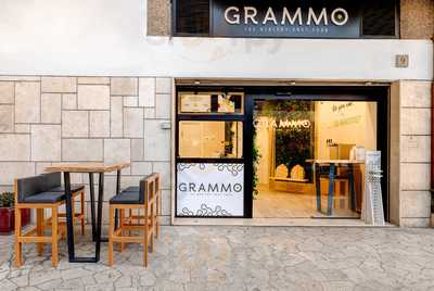 Grammo, Roma