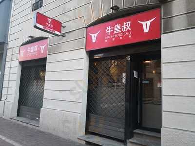 Niu Hang Shu Ristorante, Milano