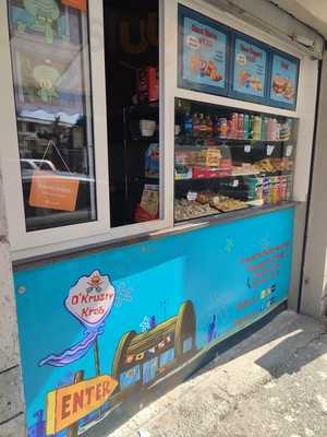 O' Krusty Krab, Napoli