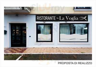 Ristorante La Voglia, Nogara