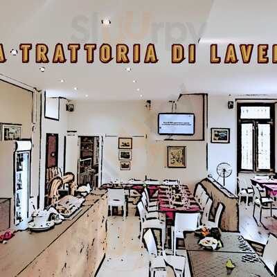 La Trattoria di Lavena, Lavena Ponte Tresa