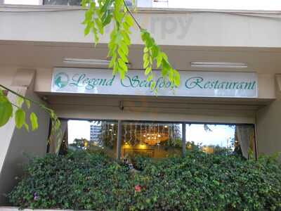 Legend Seafood Restaurant