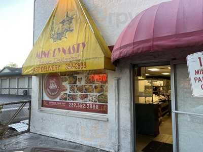 Ming Dynasty Chinese Restaurant, Naples