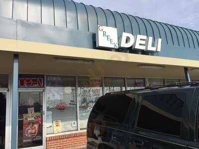 Greek Deli