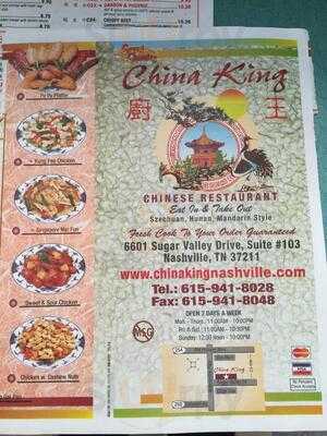 China King, Nashville