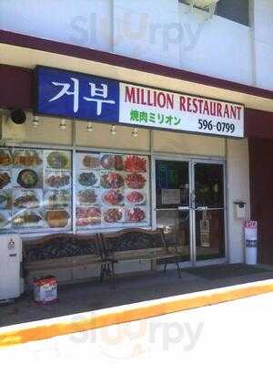 Million Restaurant