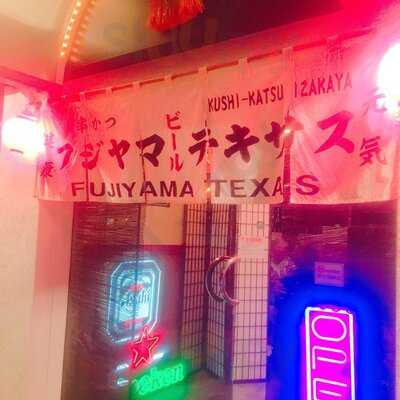 Fujiyama Texas