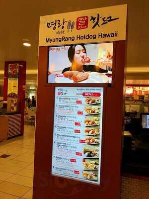 Myungrang Hot Dog, Honolulu