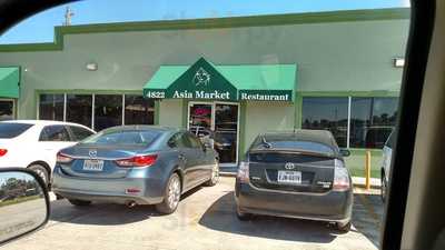 Asia Market Thai Restaurant, Houston