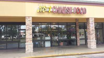 No 1 Chinese Restaurant
