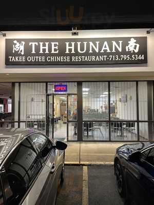 Hunan Takee Outee, Houston