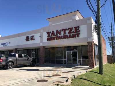 Yantze Chinese Restaurant, Houston