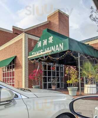 Tan's Hunan Chinese Restaurant, Houston