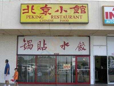 Peking Restaurant