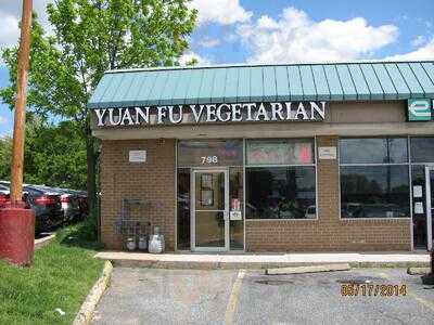 Yuan Fu Vegetarian, Rockville