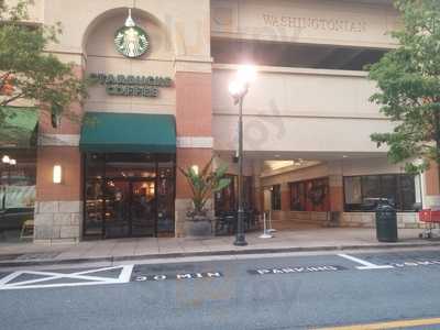 Starbucks, Gaithersburg