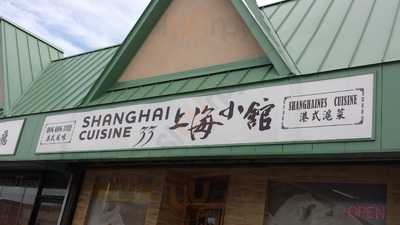 Shanghai Cuisine 33, Flushing