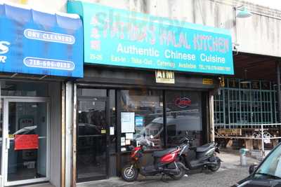 Fatima's Halal Kitchen, Astoria