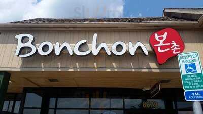 Bonchon - Manassas, Va