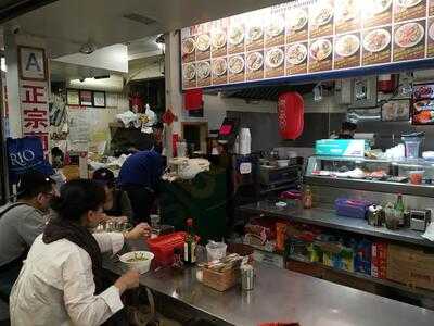 Lanzhou Handmade Noodle, Flushing