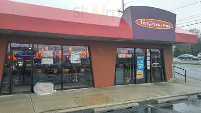 Jerry's Subs and Pizza, Gaithersburg