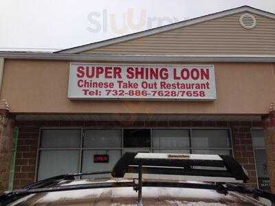 Super Shing Loon