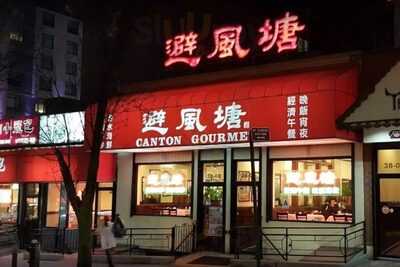 Canton Gourmet, Flushing