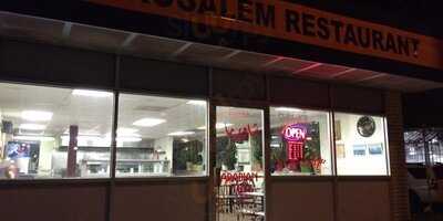 Jerusalem Restaurant, Champaign