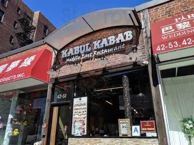 Kabul Kabob House Restaurant