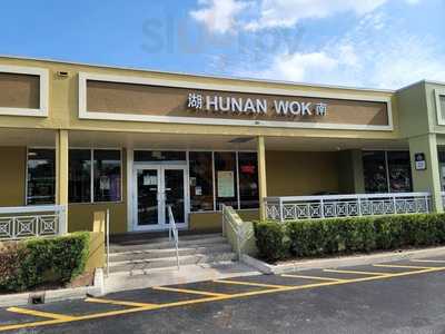 Hunan Wok Chinese Restaurant