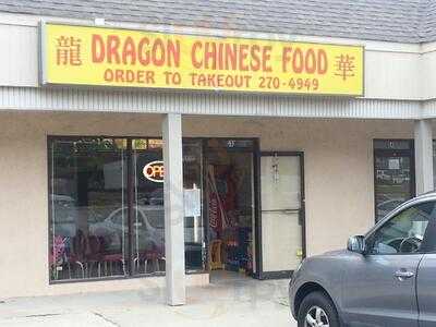 Dragon Chinese Kitchen, Toms River