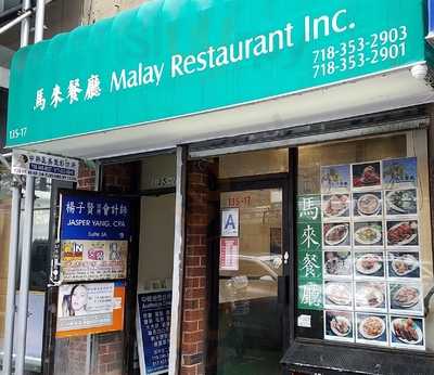 restorant malaysia inc, Flushing