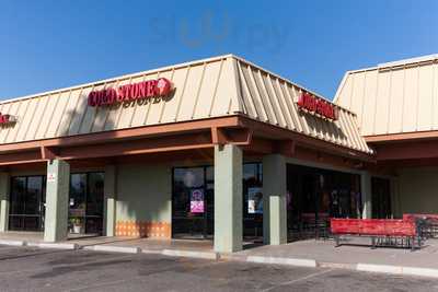 Cold Stone Creamery, Tempe